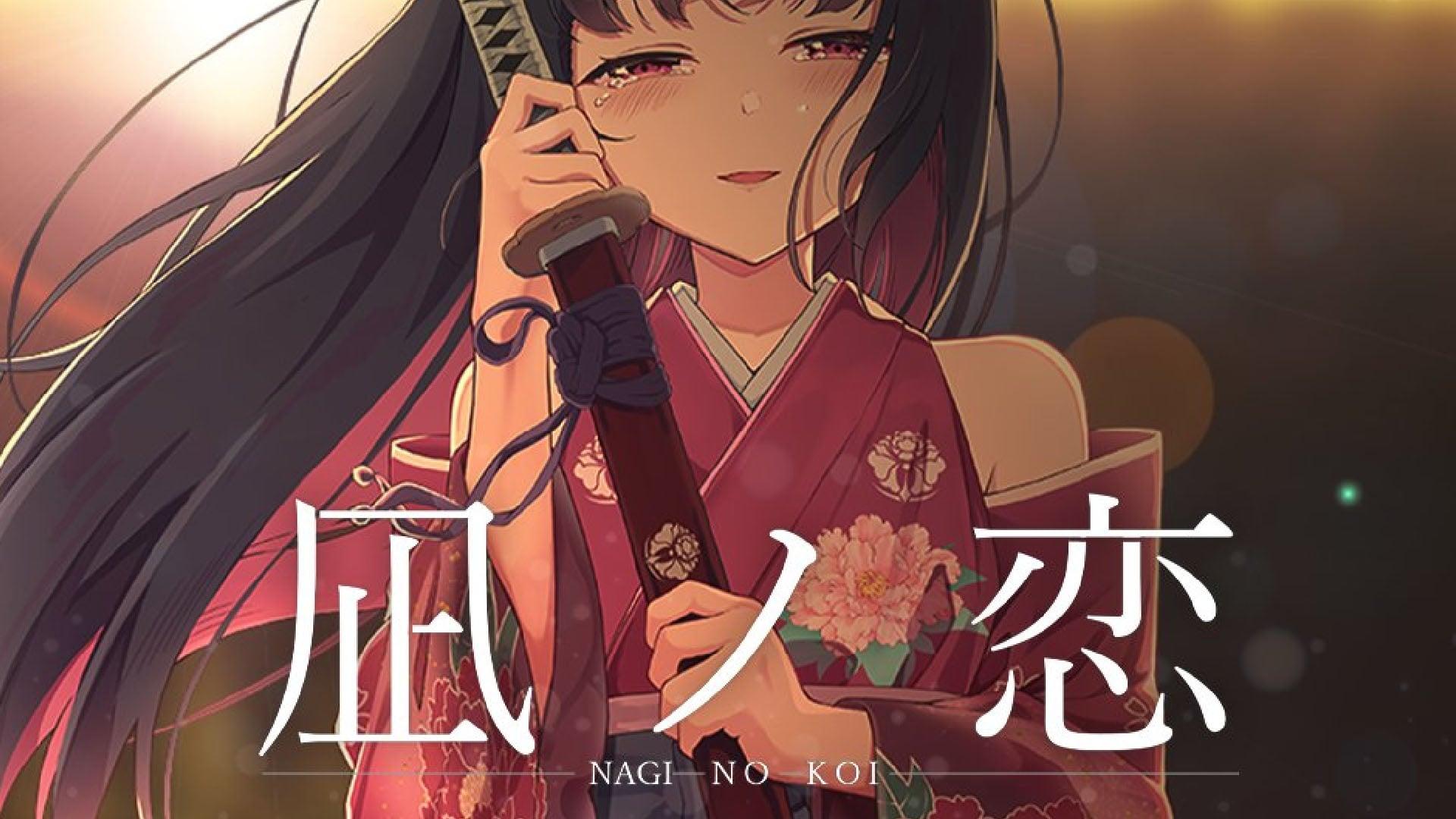 Visual novel, Nagi no Koi chega ao PS4 em 23 de abril