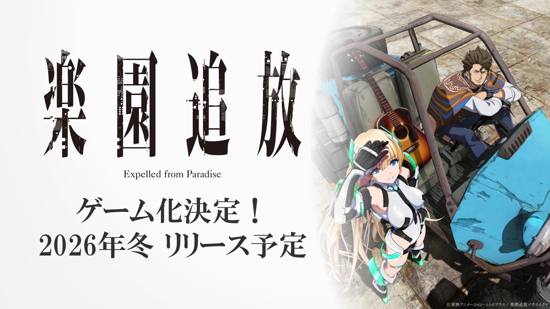 Projetos baseados nos animes Expelled from Paradise e Sentenced to Be a Hero são anunciados