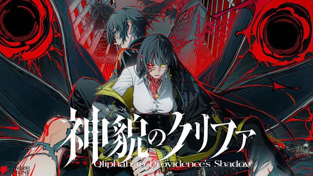 Qliphah in Providence's Shadow é anunciado para Nintendo Switch com lançamento em 24 de setembro